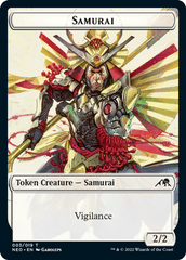 Samurai Token - Foil